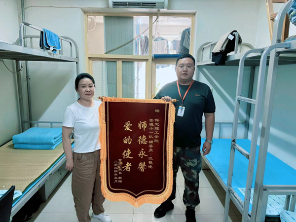 师德师风|bat365正版唯一官网|管理学院|师德永馨·爱的使者——学生家长向辅导员江程晓老师送锦旗