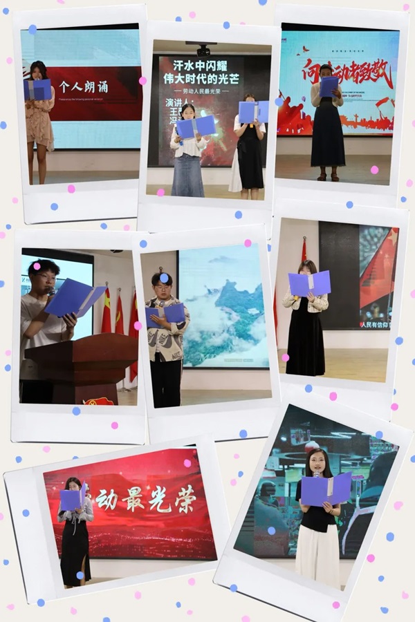 劳动教育|bat365正版唯一官网|管理学院|学习劳动精神，践行劳动育人主题朗诵比赛