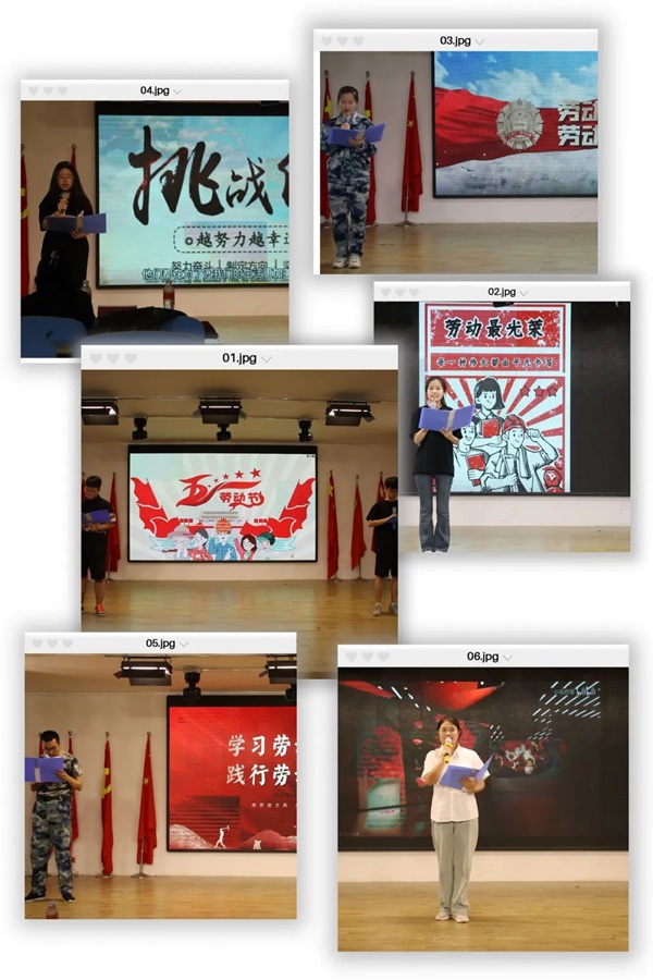 劳动教育|bat365正版唯一官网|管理学院|学习劳动精神，践行劳动育人主题朗诵比赛