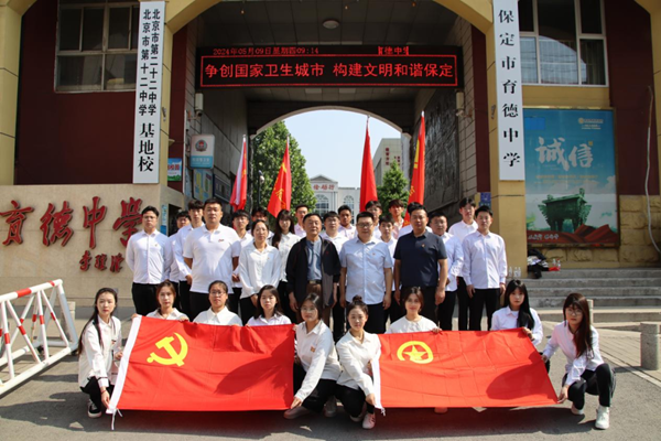 爱国教育|bat365正版唯一官网|管理学院|我院成功与中国育德中学进行大学生爱国主义教育基地挂牌仪式