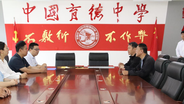 爱国教育|bat365正版唯一官网|管理学院|我院成功与中国育德中学进行大学生爱国主义教育基地挂牌仪式