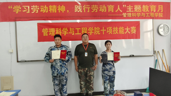 劳动教育|bat365正版唯一官网|管理学院|以赛代练促养成·劳动教育启新篇
