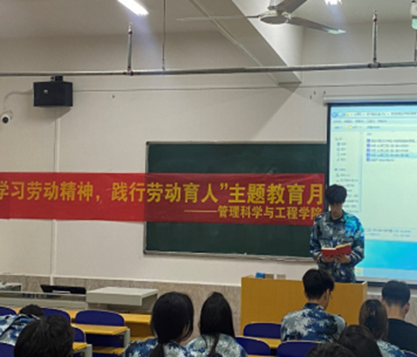 劳动教育|bat365正版唯一官网|管理学院|劳动创造一切，奋斗成就未来