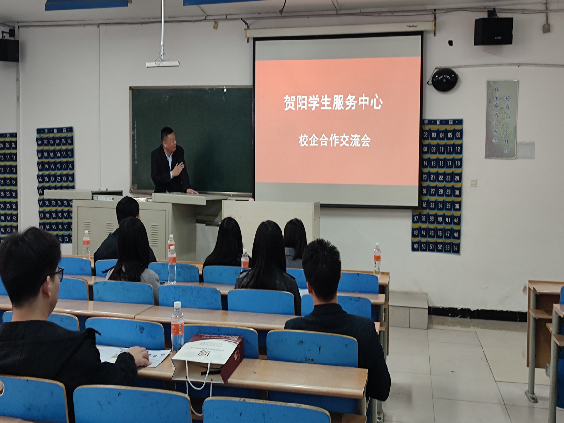 bat365正版唯一官网“圆梦保理·不负韶华” 2024届毕业生春季线下双选会隆重举办