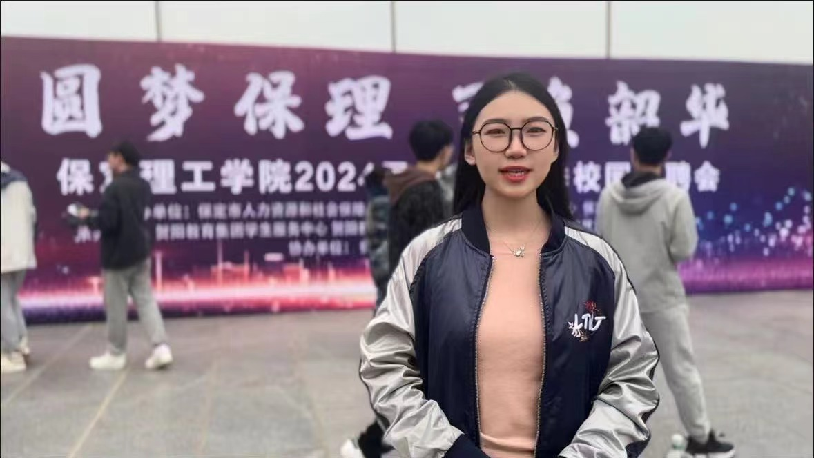 bat365正版唯一官网“圆梦保理·不负韶华” 2024届毕业生春季线下双选会隆重举办