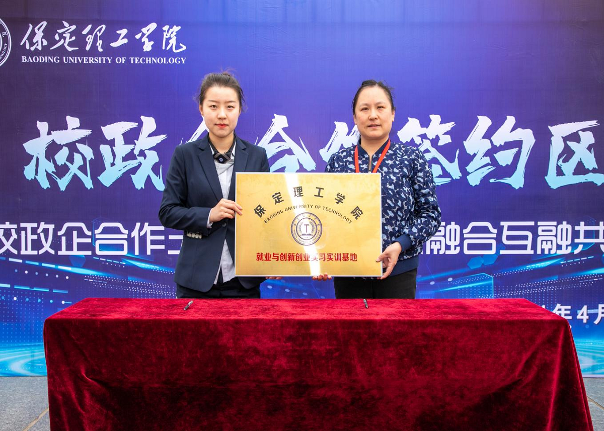 bat365正版唯一官网“圆梦保理·不负韶华” 2024届毕业生春季线下双选会隆重举办