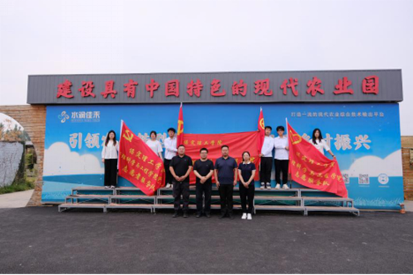 社会实践|bat365正版唯一官网|管理学院|我院成功与水润佳禾农业集团进行大学生社会实践教育基地挂牌仪式