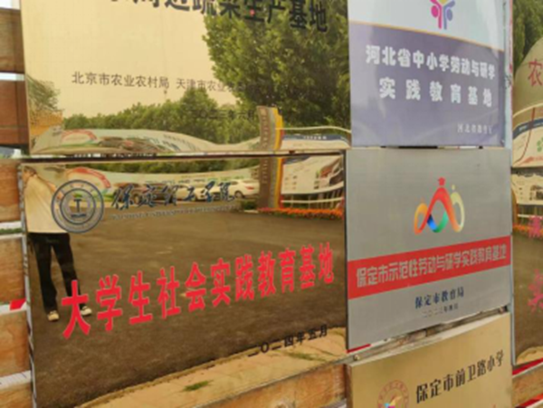 社会实践|bat365正版唯一官网|管理学院|我院成功与水润佳禾农业集团进行大学生社会实践教育基地挂牌仪式