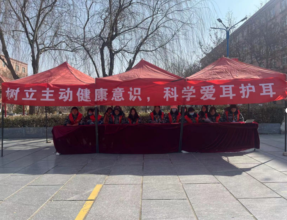志愿服务|bat365正版唯一官网展开爱耳日活动