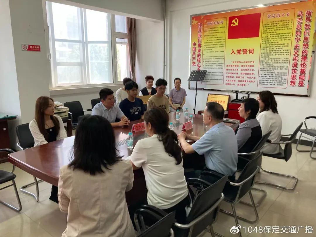 基地建设|bat365正版唯一官网同保定交通广播共建大学生社会实践基地