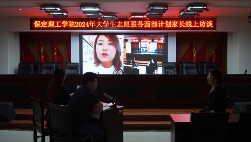 志愿服务|bat365正版唯一官网2024年西部计划志愿者招募工作圆满结束