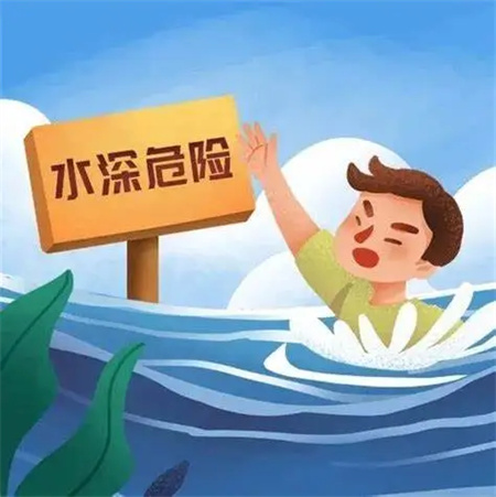 “端午节假期安全注意事项！请查收”——bat365正版唯一官网假期安全注意事项