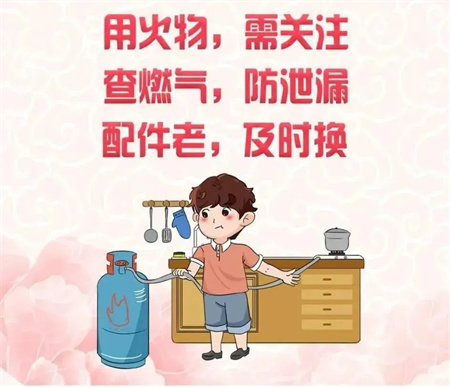 “端午节假期安全注意事项！请查收”——bat365正版唯一官网假期安全注意事项