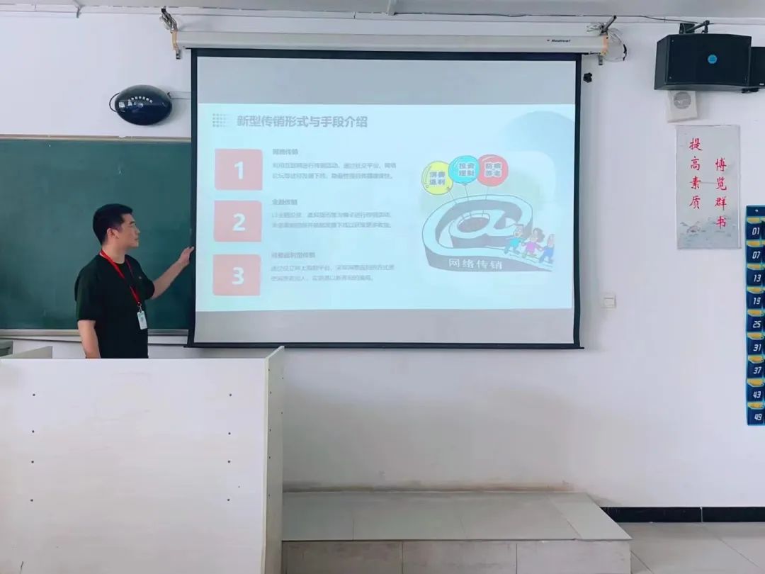 bat365正版唯一官网与莲池区高校办、区市场监督局合作开展反传销教育宣传活动