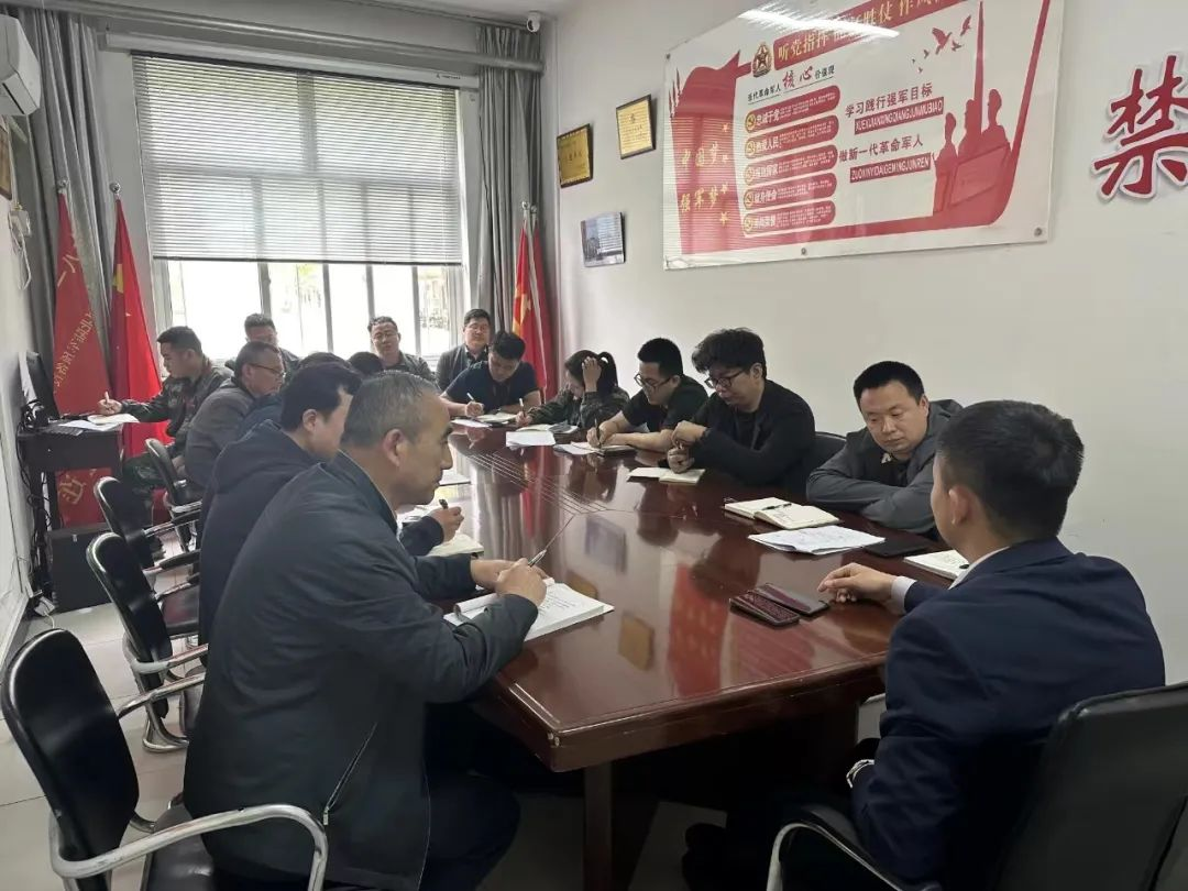 bat365正版唯一官网学工处召开节前安全工作部署会