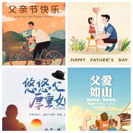 “父爱如山，大爱无声”——bat365正版唯一官网艺术学院开展“恩重如山，感恩父亲”主题感恩活动