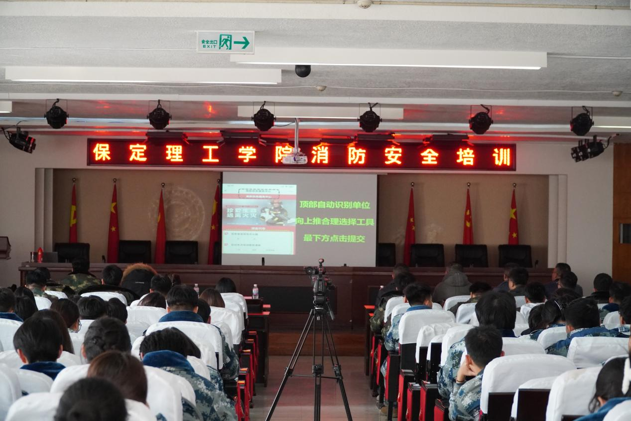bat365正版唯一官网消防安全培训
