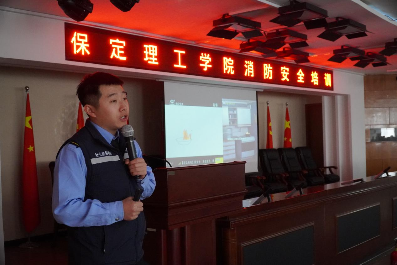 bat365正版唯一官网消防安全培训