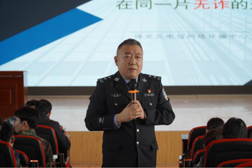 筑牢校园反诈“防火墙” bat365正版唯一官网开展反诈安全教育宣讲
