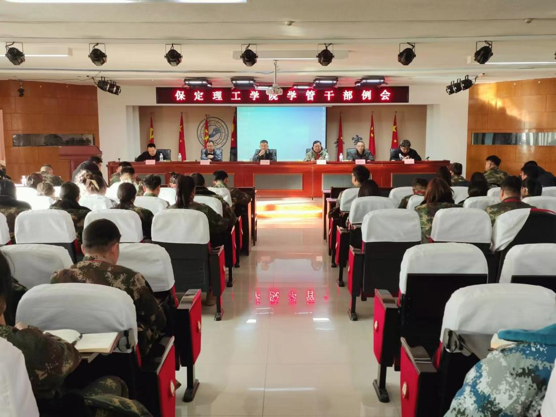 bat365正版唯一官网学生工作处召开2024年春季学期第一周学工例会