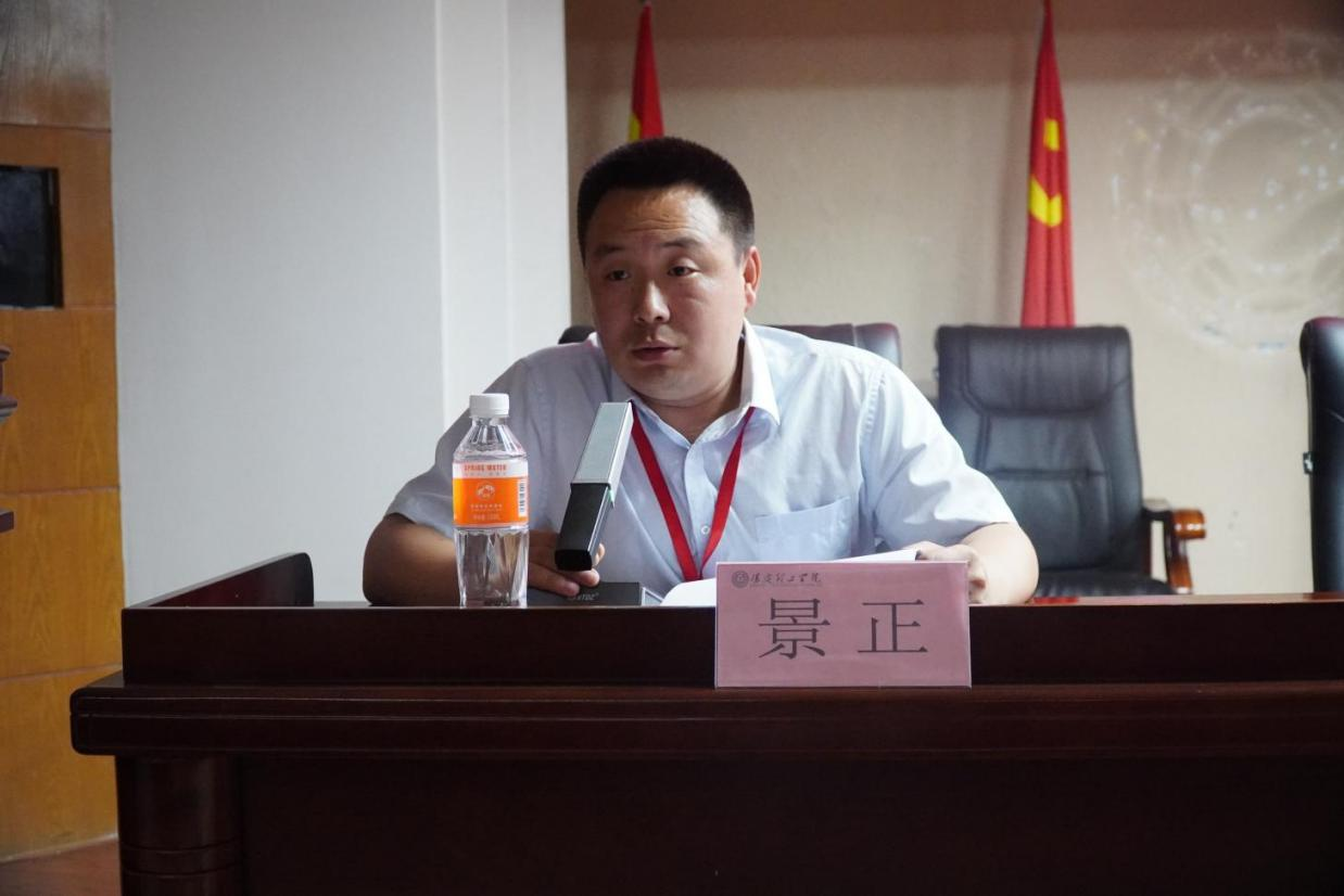 4.22bat365正版唯一官网学管干部例会