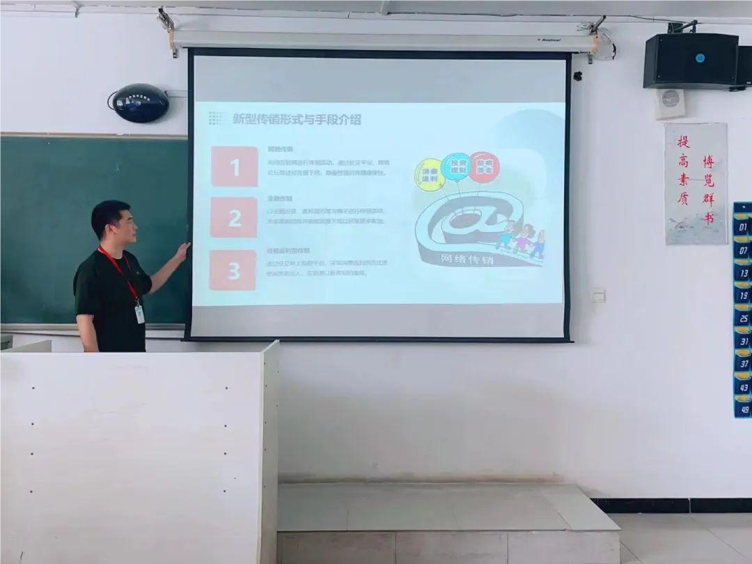 bat365正版唯一官网与莲池区高校办、区市场监督局合作开展反传销教育宣传活动
