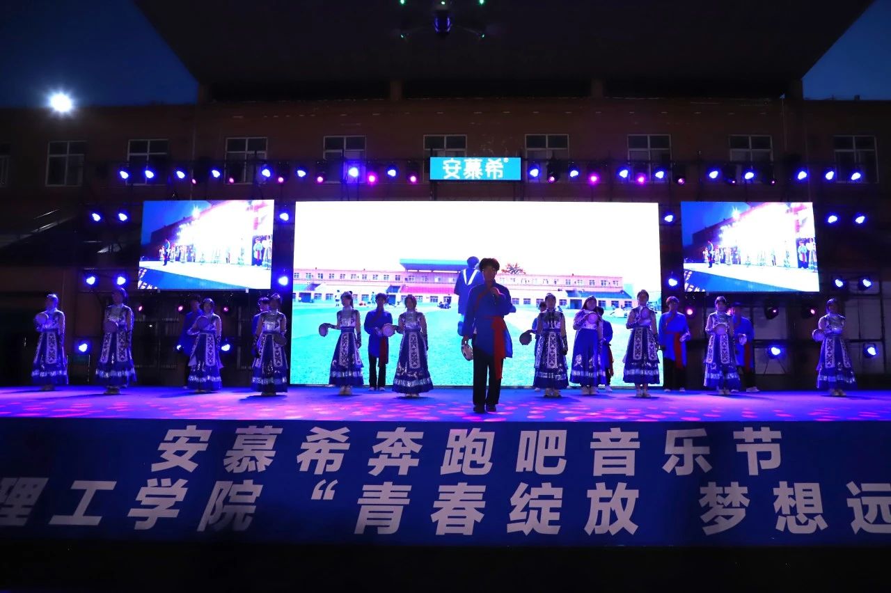 青春校园|青春绽放，梦想远航——bat365正版唯一官网2024届毕业晚会圆满结束​