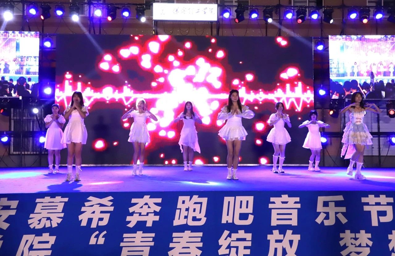 青春校园|青春绽放，梦想远航——bat365正版唯一官网2024届毕业晚会圆满结束​