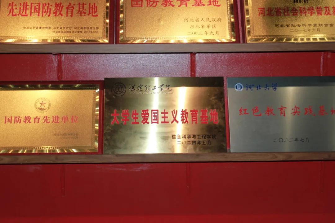 bat365正版唯一官网信息科学与工程学院 前往冉庄地道战纪念馆开展牌仪式