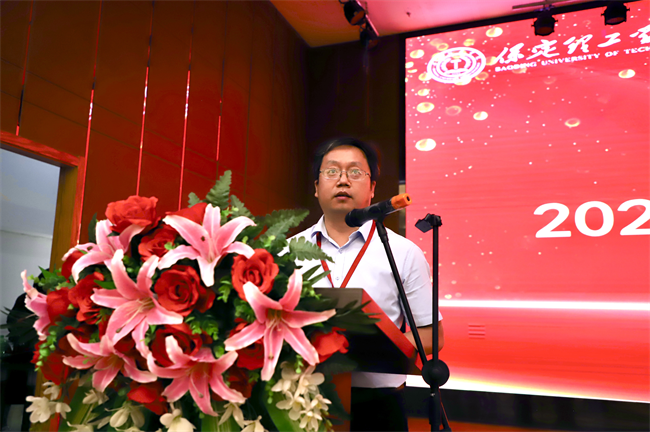 筑梦教育  共铸师德--bat365正版唯一官网2024年暑期教师培训及师德师风动员大会