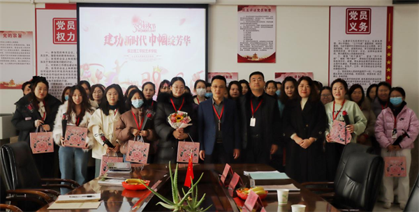 凝聚奋进力量 书写巾帼荣光--bat365正版唯一官网校领导走访慰问女教职工送上“三八”国际劳动妇女节祝福