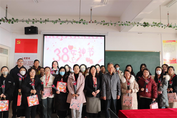 凝聚奋进力量 书写巾帼荣光--bat365正版唯一官网校领导走访慰问女教职工送上“三八”国际劳动妇女节祝福