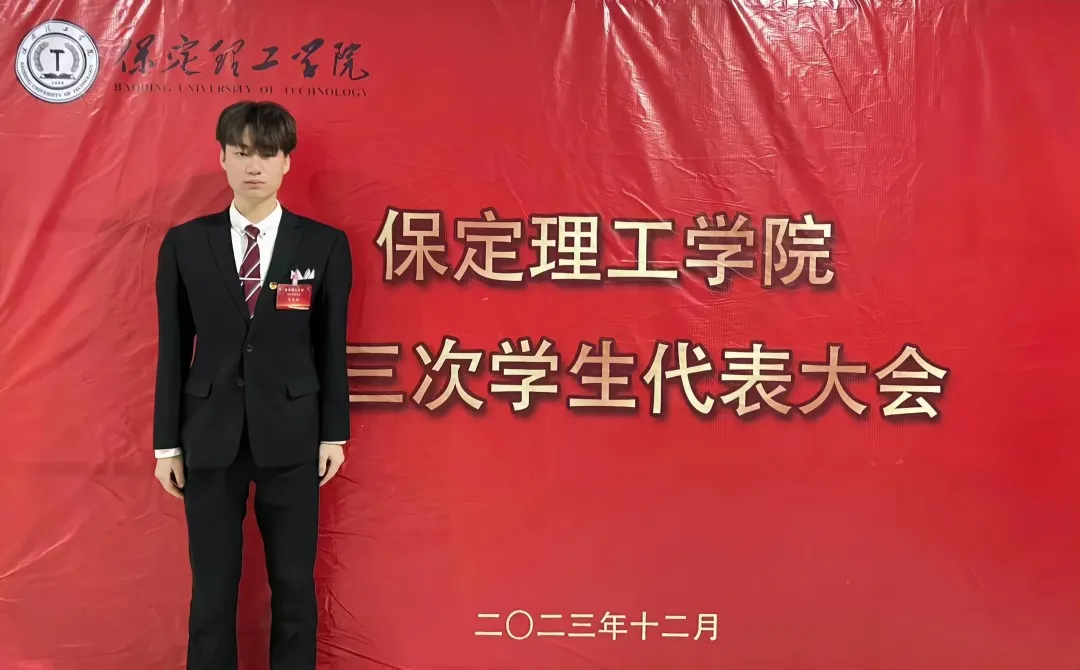 “追寻榜样的光芒”——bat365正版唯一官网艺术学院 | 栾博凯