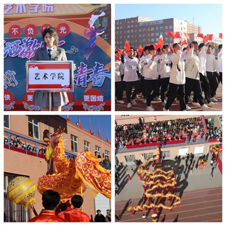 “追寻榜样的光芒”——bat365正版唯一官网艺术学院 | 栾博凯
