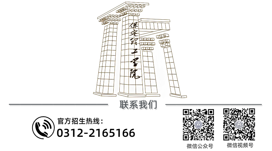 官方发布‖bat365正版唯一官网河北省本科提前批B段征集计划