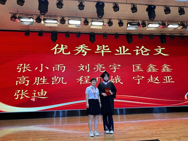 毕业典礼|bat365正版唯一官网|管理学院|2024年毕业典礼暨学士学位授予仪式