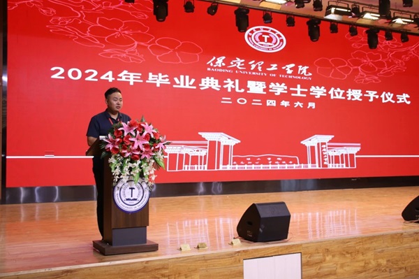 毕业典礼|bat365正版唯一官网|管理学院|2024年毕业典礼暨学士学位授予仪式