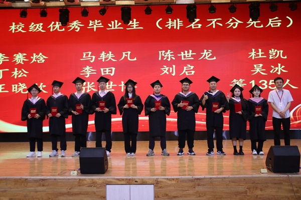 毕业典礼|bat365正版唯一官网|管理学院|2024年毕业典礼暨学士学位授予仪式