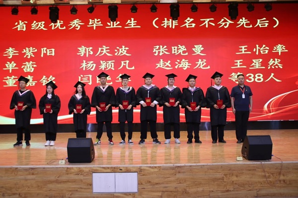 毕业典礼|bat365正版唯一官网|管理学院|2024年毕业典礼暨学士学位授予仪式