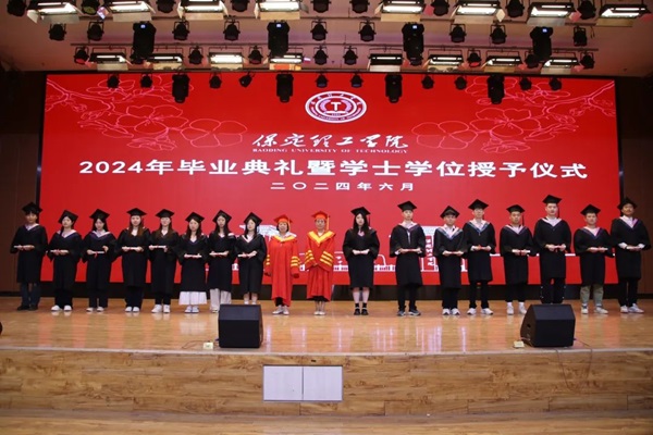 毕业典礼|bat365正版唯一官网|管理学院|2024年毕业典礼暨学士学位授予仪式