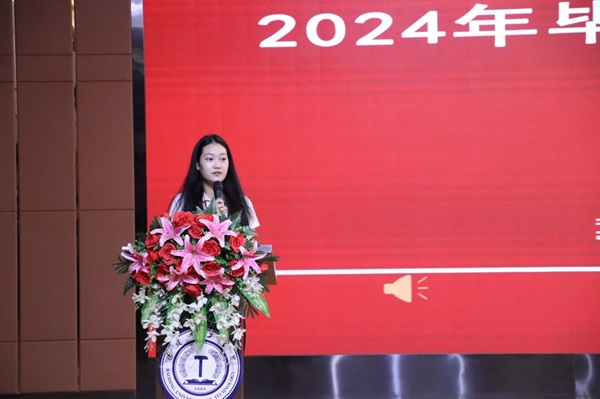 毕业典礼|bat365正版唯一官网|管理学院|2024年毕业典礼暨学士学位授予仪式