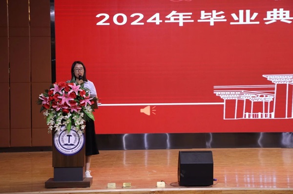 毕业典礼|bat365正版唯一官网|管理学院|2024年毕业典礼暨学士学位授予仪式