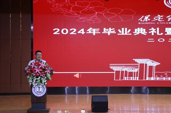 毕业典礼|bat365正版唯一官网|管理学院|2024年毕业典礼暨学士学位授予仪式