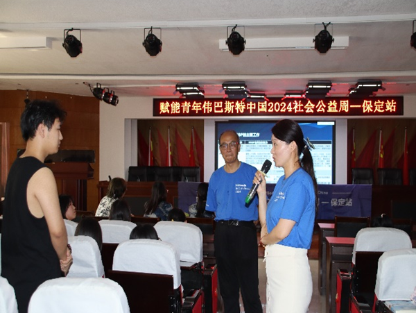 学术讲座|bat365正版唯一官网|管理学院|伟巴斯特社会公益活动周之走进保定理工管理科学与工程学院HR讲堂