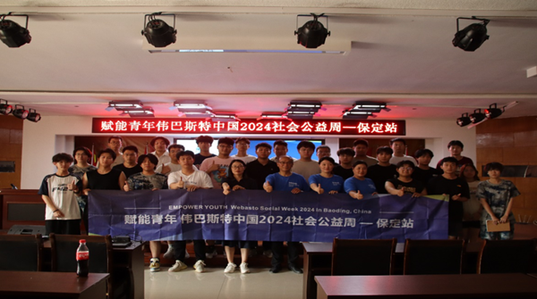 学术讲座|bat365正版唯一官网|管理学院|伟巴斯特社会公益活动周之走进保定理工管理科学与工程学院HR讲堂