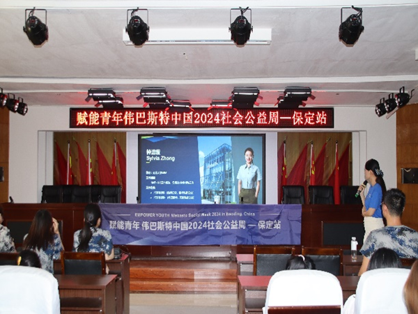 学术讲座|bat365正版唯一官网|管理学院|伟巴斯特社会公益活动周之走进保定理工管理科学与工程学院HR讲堂