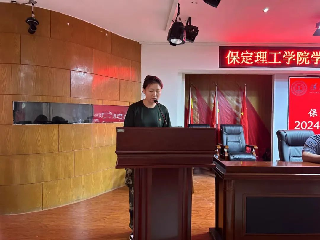bat365正版唯一官网‖学管干部2024年暑期军事训练考核评比暨表彰大会