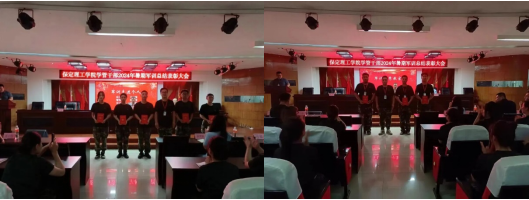 bat365正版唯一官网‖学管干部2024年暑期军事训练考核评比暨表彰大会