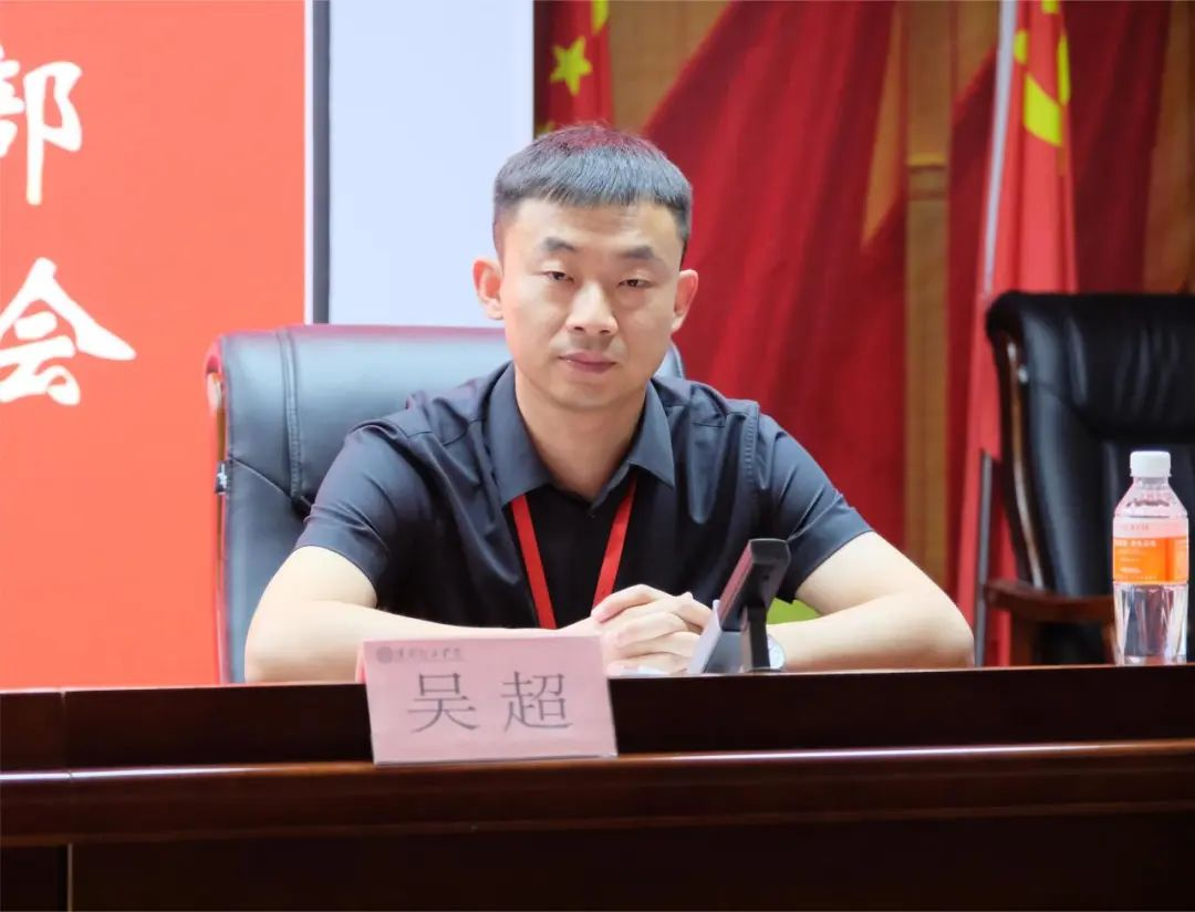 以军训为序,赋能前行—bat365正版唯一官网召开2024年度学管干部暑期军训动员大会