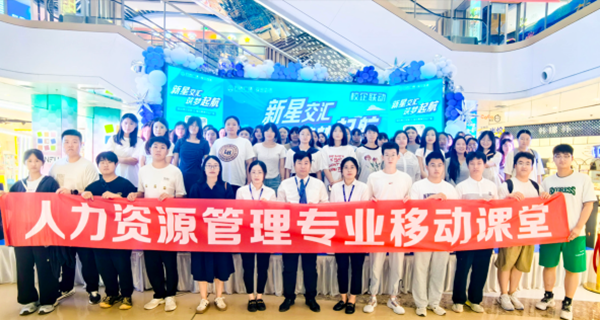认识实习|bat365正版唯一官网|管理学院|以行践学 启航新程 工商管理、市场营销、人力资源管理专业实习